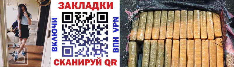 Купить закладку A-PVP Cocaine Галлюциногенные грибы Метадон ГАШ МЕФ Марихуана Петровск