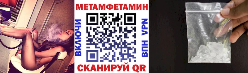 Купить закладки  Петровск  Amphetamine Розовый 