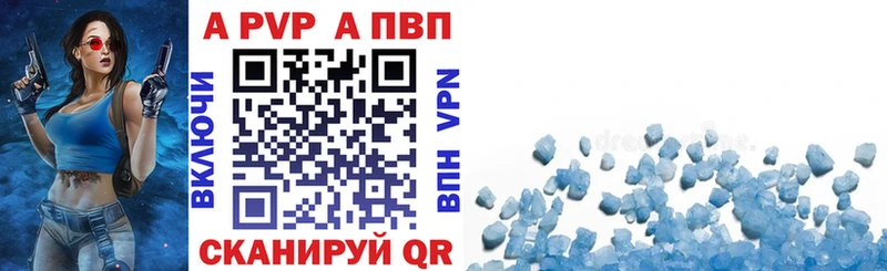 Купить  Петровск  Alpha-PVP мука 