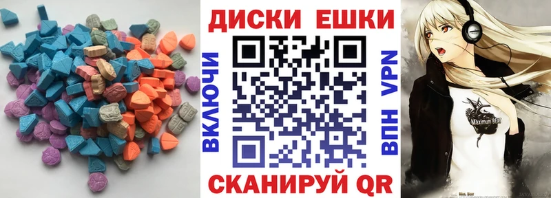ЭКСТАЗИ MDMA  Купить  Петровск 