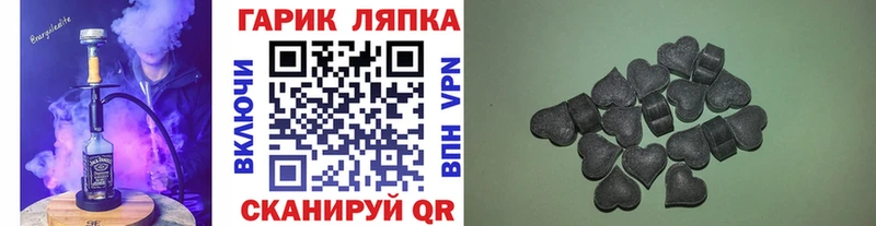 ГАШ VHQ Купить где Петровск