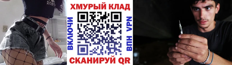 Купить закладки  Петровск  ГЕРОИН гречка 