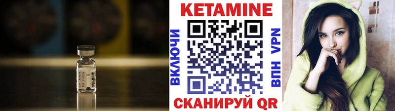 Купить закладки  Петровск  Кетамин ketamine 