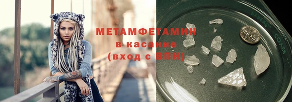 трава Волоколамск