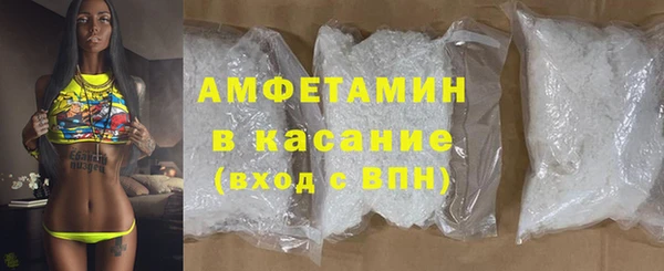 ALPHA-PVP Бугульма