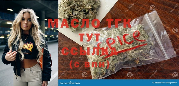 COCAINE Волосово