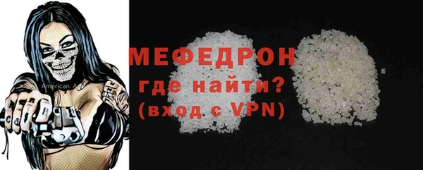 ALPHA-PVP Бугульма