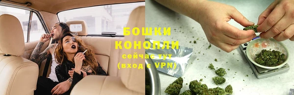 ALPHA-PVP Бугульма