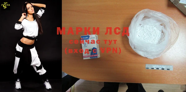 винт Бородино