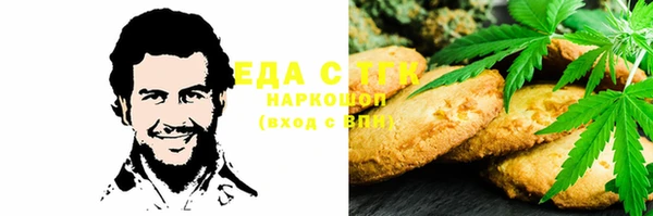 прущие крисы Бронницы