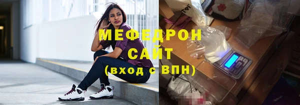 прущие крисы Бронницы