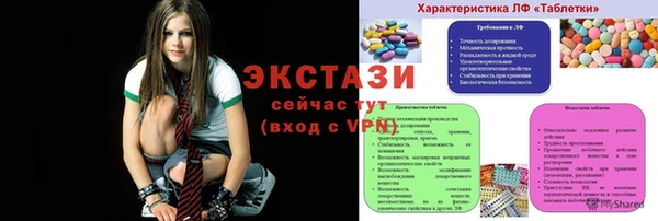 ALPHA-PVP Володарск