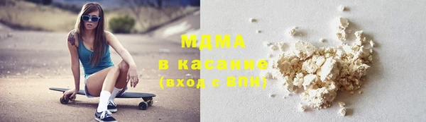 ALPHA-PVP Володарск