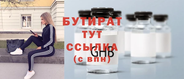 COCAINE Волосово