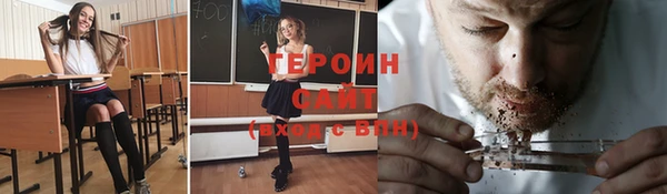 винт Бородино