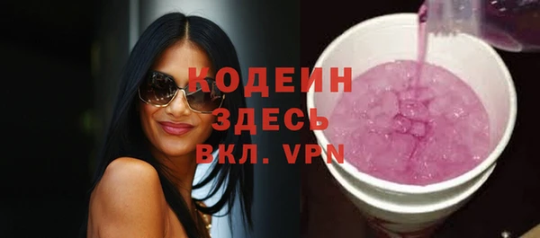 наркотики Верея