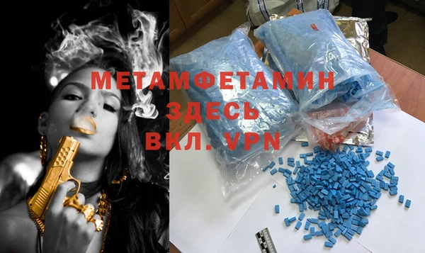 COCAINE Волосово