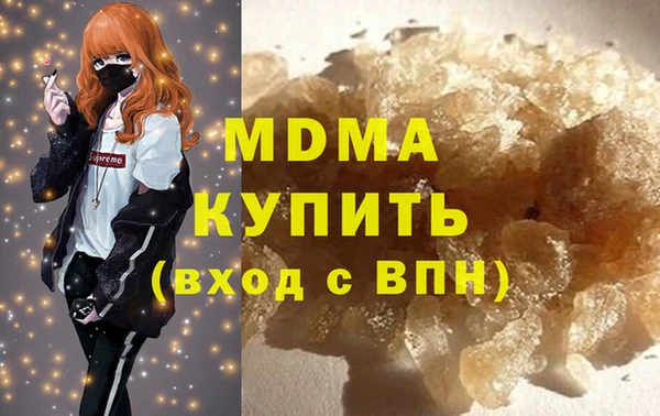 трава Волоколамск