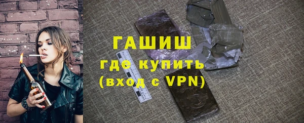 прущие крисы Бронницы