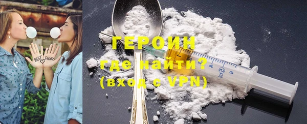 прущие крисы Бронницы