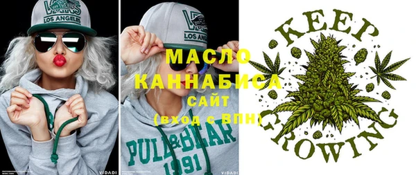прущие крисы Бронницы