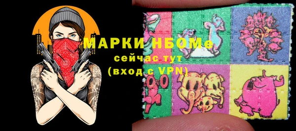 ALPHA-PVP Бугульма