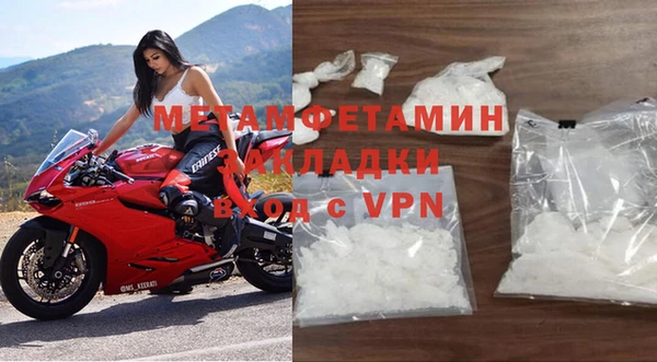 винт Бородино