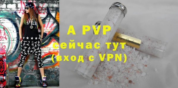 прущие крисы Бронницы