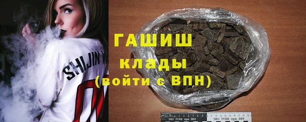 винт Бородино