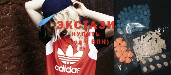трава Волоколамск