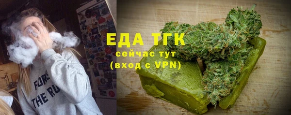прущие крисы Бронницы