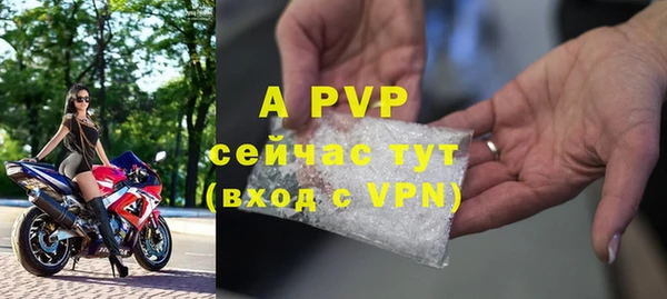 COCAINE Волосово