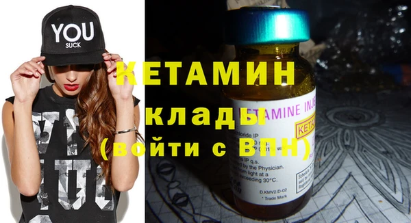 ALPHA-PVP Бугульма