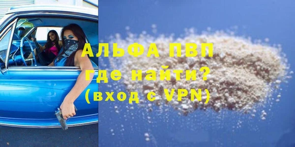 трава Волоколамск