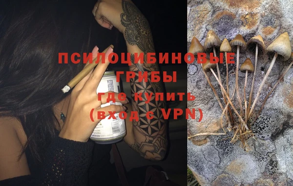 COCAINE Волосово