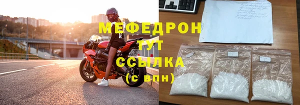 винт Бородино
