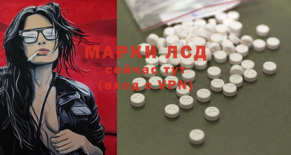 трава Волоколамск
