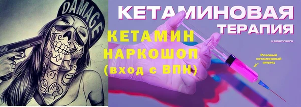 ALPHA-PVP Бугульма