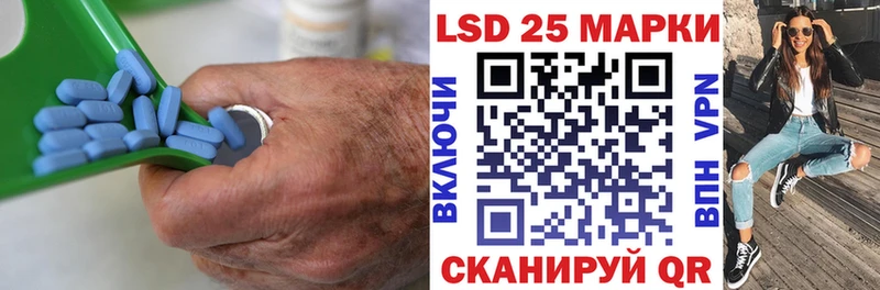 LSD-25 экстази кислота  Купить закладки  Петровск 