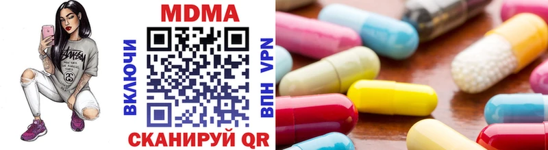 МДМА VHQ  Купить  Петровск 
