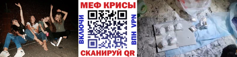 Купить где Петровск Меф mephedrone