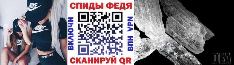 Купить  Петровск  МЕТАМФЕТАМИН витя 