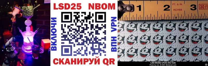 Купить где  Петровск  Марки NBOMe 1,5мг 