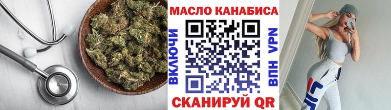 Дистиллят ТГК концентрат  Купить где  Петровск 